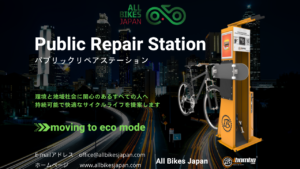 public repair station