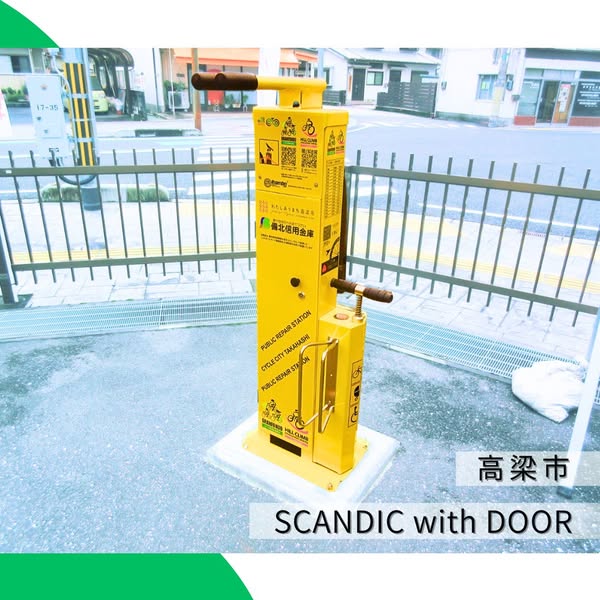 SCANDIC with Door